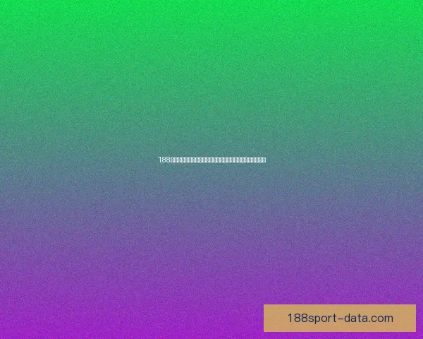 188体育入口权威指南带你畅享全球赛事直播与安全便捷娱乐体验