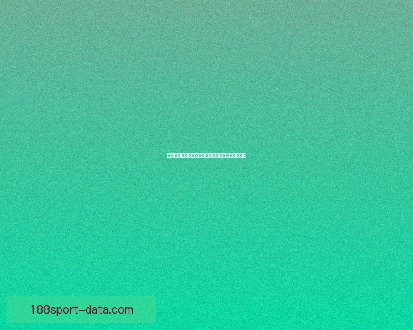 揭秘最新足球竞猜赔率变化趋势及投注策略全面解析