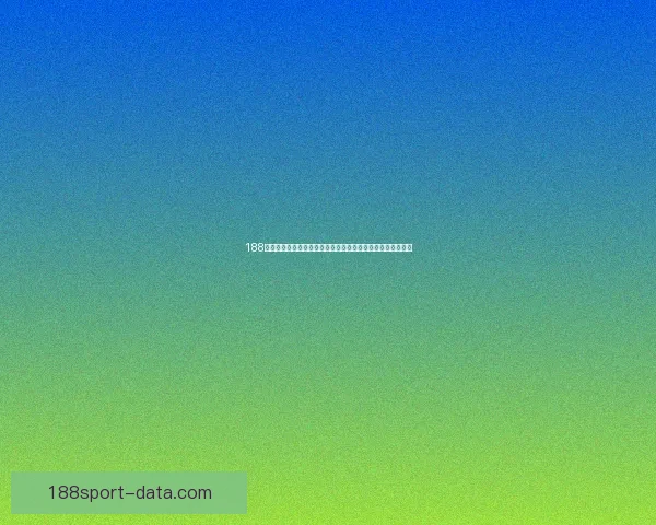 188体育入口权威指南带你畅享全球赛事直播与安全便捷娱乐体验