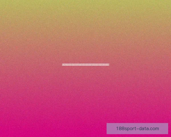 188体育投注全新体验攻略详解助力玩家掌握最佳投注技巧