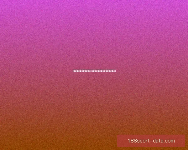 全新足球竞猜平台全面上线 提供精准数据分析与实时赛事预测