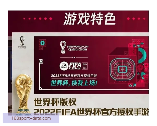 2026世界杯竞猜平台推荐与安全可靠性全面解析