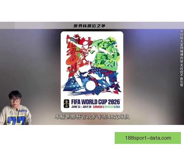 世界杯足球竞猜平台全新上线 精准预测赛事走向助力您的投资决策